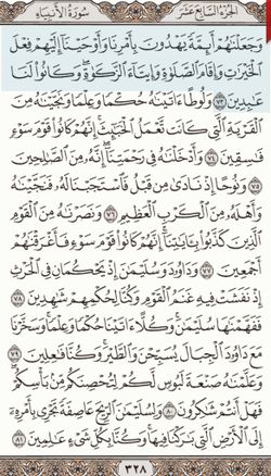 hilokal-notebook-image