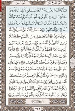 hilokal-notebook-image