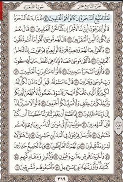 hilokal-notebook-image