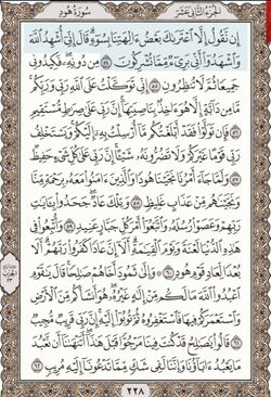 hilokal-notebook-image