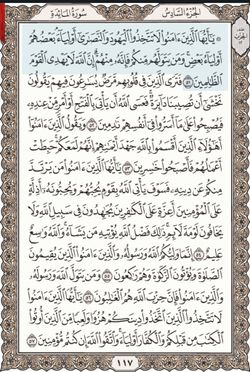 hilokal-notebook-image