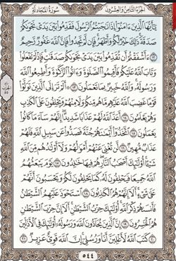 hilokal-notebook-image