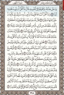 hilokal-notebook-image