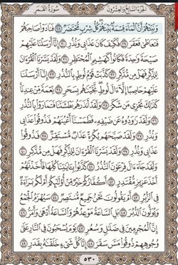 hilokal-notebook-image