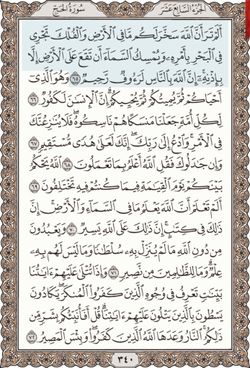 hilokal-notebook-image