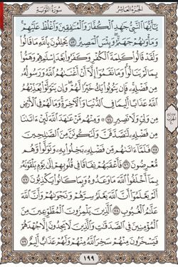 hilokal-notebook-image
