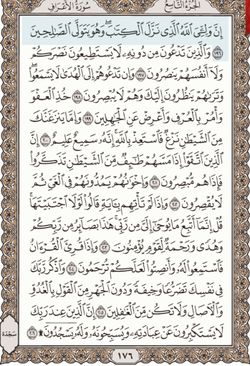hilokal-notebook-image