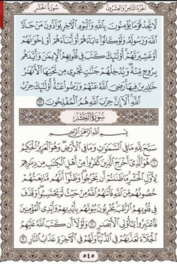 hilokal-notebook-image
