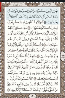 hilokal-notebook-image