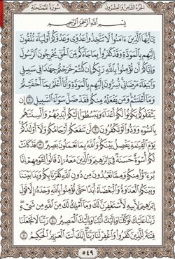 hilokal-notebook-image