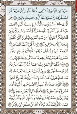 hilokal-notebook-image