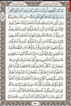 hilokal-notebook-image