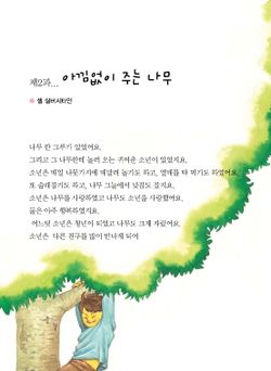 hilokal-notebook-image