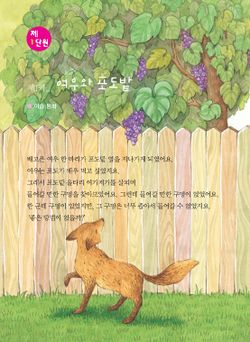 hilokal-notebook-image