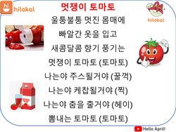 hilokal-notebook-image