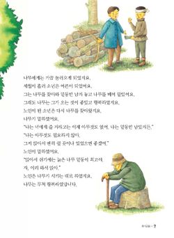hilokal-notebook-image