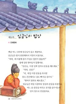 hilokal-notebook-image