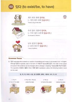 hilokal-notebook-image