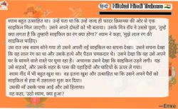 hilokal-notebook-image