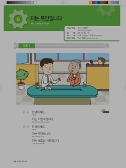 hilokal-notebook-image