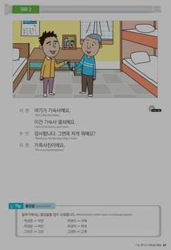 hilokal-notebook-image