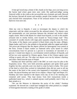 hilokal-notebook-image