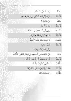 hilokal-notebook-image