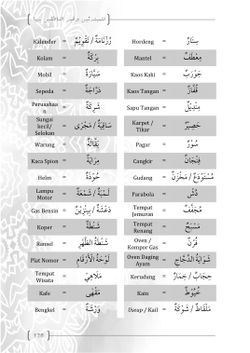 hilokal-notebook-image
