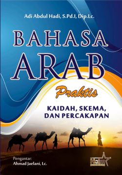 hilokal-notebook-image