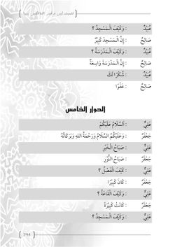 hilokal-notebook-image