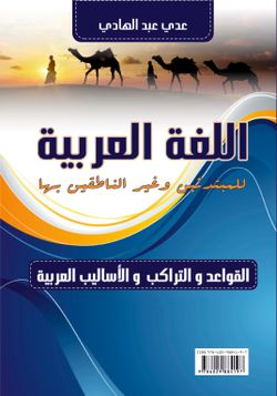 hilokal-notebook-image