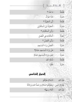 hilokal-notebook-image
