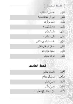 hilokal-notebook-image