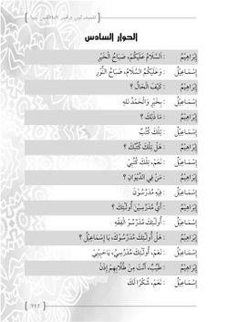 hilokal-notebook-image