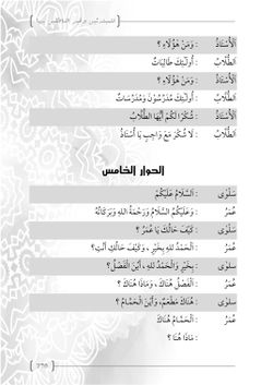 hilokal-notebook-image