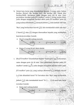 hilokal-notebook-image