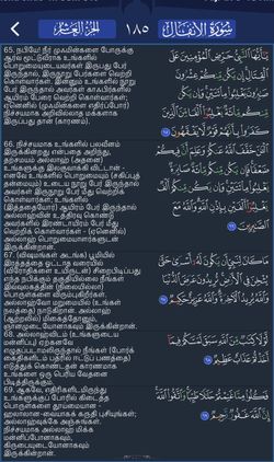 hilokal-notebook-image