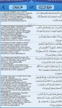 hilokal-notebook-image