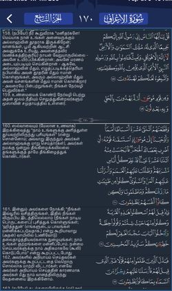 hilokal-notebook-image