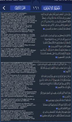 hilokal-notebook-image