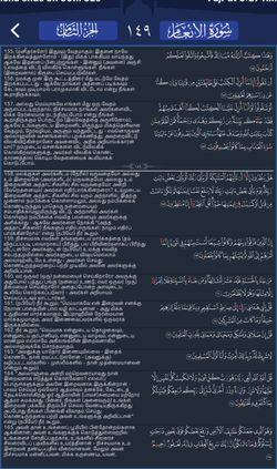 hilokal-notebook-image