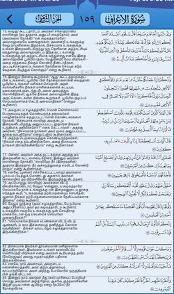 hilokal-notebook-image