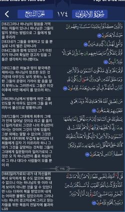 hilokal-notebook-image