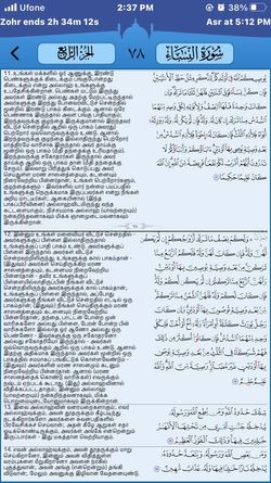 hilokal-notebook-image
