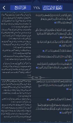 hilokal-notebook-image