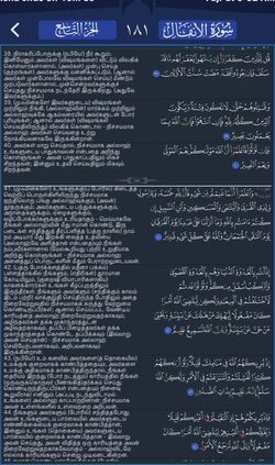 hilokal-notebook-image