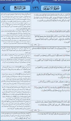 hilokal-notebook-image