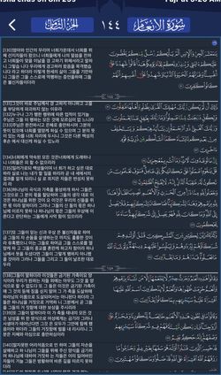 hilokal-notebook-image