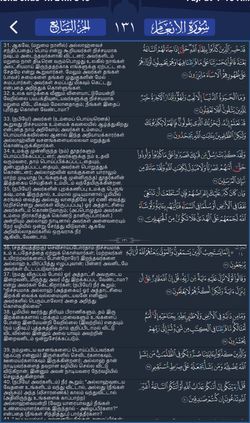 hilokal-notebook-image