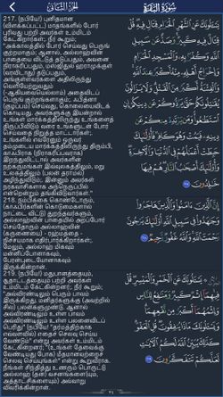 hilokal-notebook-image